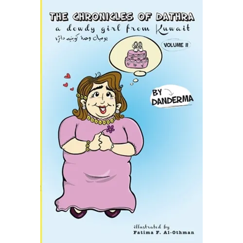 The Chronicles of Dathra, a Dowdy Girl from Kuwait Volume II