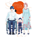 Perfect World 12