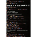 Breakthrough: The Promise of Frontier Technologies for Sustainable Development