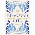 The Bhagavad Gita: Talks Between the Soul and God