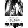 Diccionario Hebreo-Español: Herramienta Pastoral