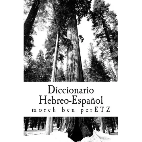 Diccionario Hebreo-Español: Herramienta Pastoral