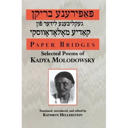 Paper Bridges: Selected Poems of Kadya Molodowsky