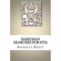 Hanuman Searches for Sita