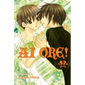 AI Ore!, Vol. 7