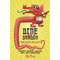 Dine Like a Dragon: Chinese Salads, Sauces, Dips, and Dressings: Awaken the Master Chef in you with these Legendary Chinese Recipes