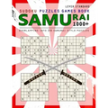 Samurai Sudoku: 1000 Puzzle Book, Overlapping into 200 Samurai Style Puzzles, Travel Game, Lever Standard Sudoku, Volume 15
