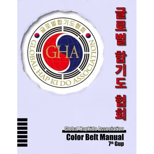 Global Hapkido Association Color Belt Manual (7th Gup)