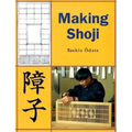 Making Shoji