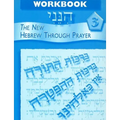 Hineni 3 - Workbook