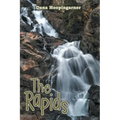 The Rapids