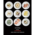 Koreatown: A Cookbook