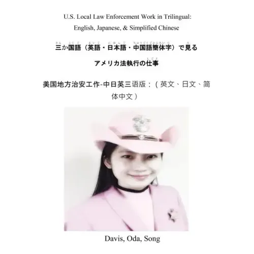 U.S. Local Law Enforcement Work in Trilingual