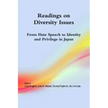 Readings on Diversity Issues: From hate speech to identity and privilege in Japan