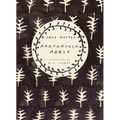 Northanger Abbey