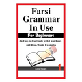 Farsi Grammar in Use: For Beginners: An Easy-to-Use Guide with Clear Rules and Real-World Examples