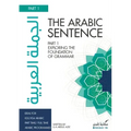 The Arabic Sentence: Exploring the foundation of grammar