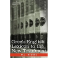 Greek-English Lexicon to the New Testament