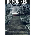 Domon Ken: The Master of Japanese Realism