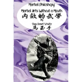 Martial Arts Philosophy: Martial Arts Without a Mouth