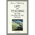 Life and Teaching of the Masters of the Far East, Volume 4: Book 4 of 6: Life and Teaching of the Masters of the Far East