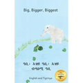 Big, Bigger, Biggest: The Frog That Tried To Outgrow the Elephant in Tigrinya and English
