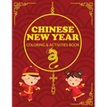 Chinese New Year Coloring & Activities Book: Children's Gift, Happy New Year, Activity Journal, Notebook
