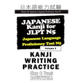 Japanese Kanji for JLPT N5 Writing Practice: Master the Japanese Language Proficiency Test N5