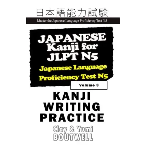Japanese Kanji for JLPT N5 Writing Practice: Master the Japanese Language Proficiency Test N5
