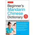 Beginner's Mandarin Chinese Dictionary: The Ideal Dictionary for Beginning Students [Hsk Levels 1-5, Fully Romanized]
