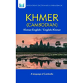 Khmer (Cambodian) Dictionary & Phrasebook