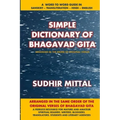 Simple Dictionary of Bhagavad Gita: Word to Word: Sanskrit-Transliteration-Hindi-English