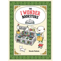 The I Wonder Bookstore: (Japanese Books, Book Lover Gifts, Interactive Books for Kids)