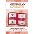 Georgian Vocabulary: A Georgian Language Guide