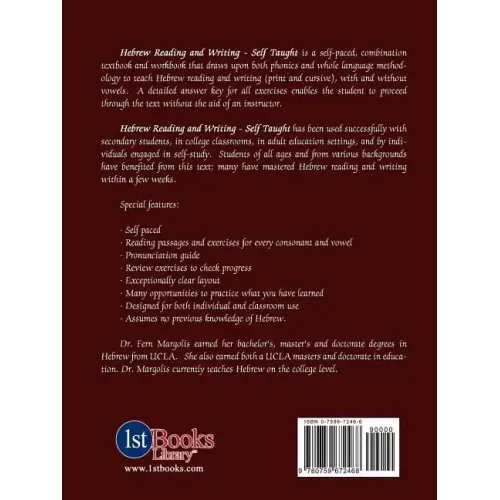 Hebrew Reading and Writing: Self Taught