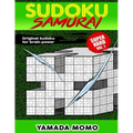 Sudoku Samurai Super Hard: Original Sudoku For Brain Power Vol. 1: Include 100 Puzzles Sudoku Samurai Super Hard Level