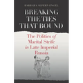 Breaking the Ties That Bound
