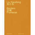 Liu Xiaodong: Borders