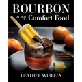 Bourbon Is My Comfort Food