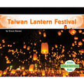 Taiwan Lantern Festival