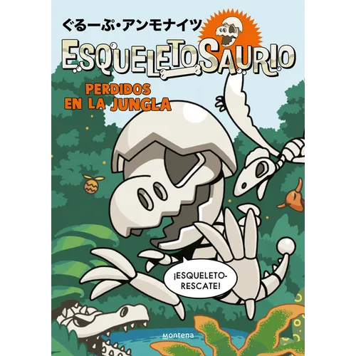 Perdidos En La Jungla / Lost in the Jungle