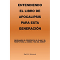 Entendiendo El Libro De Apocalipsis Para Esta Generación: Revelando El Propósito, El Plan Y El Tiempo Para La Venida "Día Del Señor"