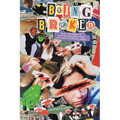 Being Broken: Tales and Essays of Survival and Death from Narcissistic Parental Abuse
