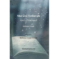 Sha'arei Teshuvah - Gates of Repentance [Rabbeinu Yonah]