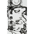 Katsuya Terada Real Size