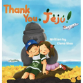 Thank You, Jeju!: A Children's Book About Exploring the Nature of Korea's Jeju Island and the Family Connections That Last