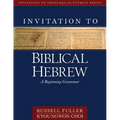 Invitation to Biblical Hebrew: A Beginning Grammar