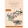 The Immortal Peaches: A Story in Traditional Chinese and Pinyin, 600 Word Vocabulary Level