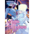 Infinite Dendrogram: Volume 20 (Light Novel)