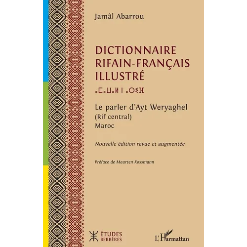 Dictionnaire rifain-français illustré: Le parler d'Ayt Weryaghel (Rif central) Maroc